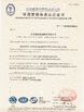 China China Shipping Anchor Chain(Jiangsu) Co., Ltd certification