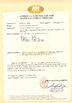 China China Shipping Anchor Chain(Jiangsu) Co., Ltd certification